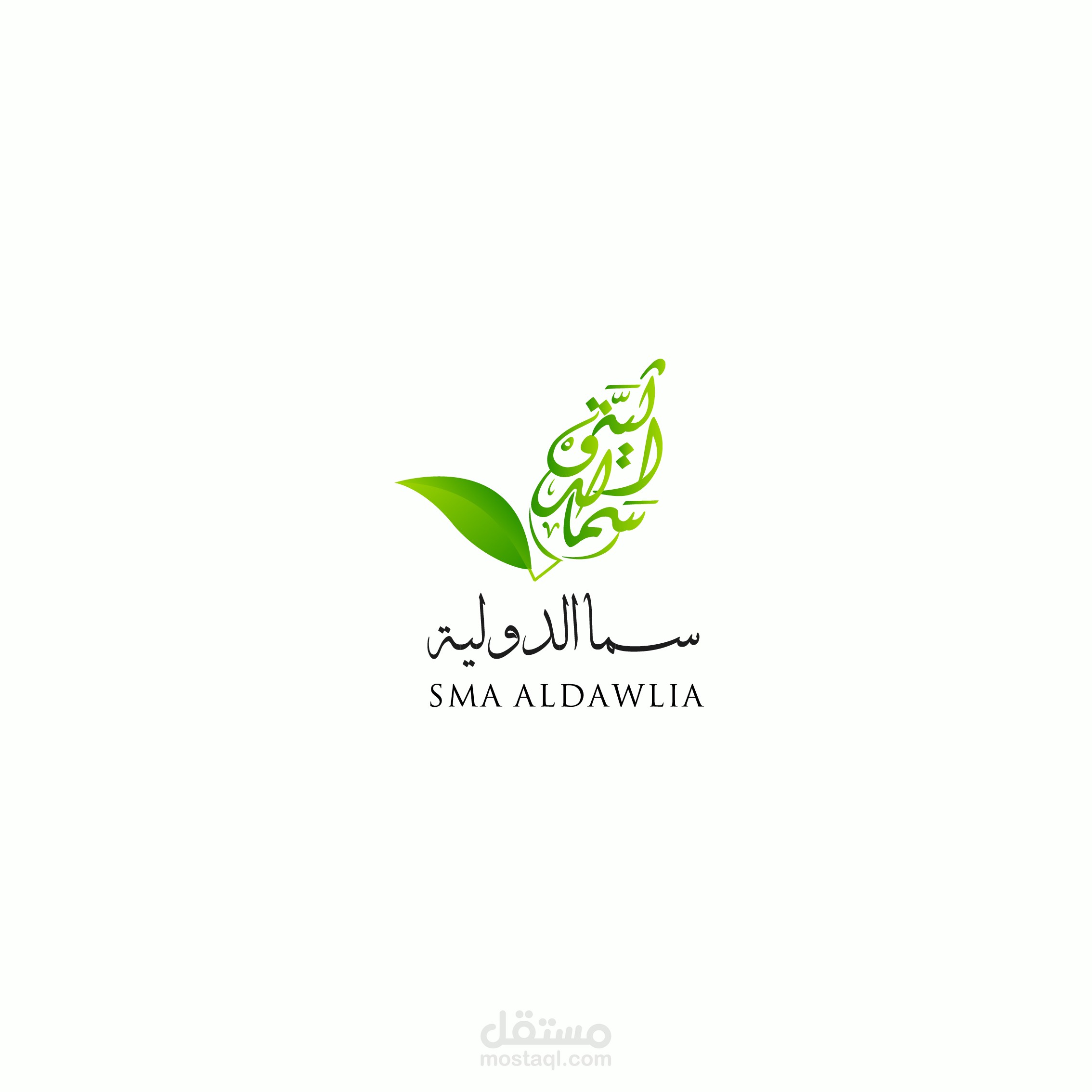 شعار لشركة سما الدولية