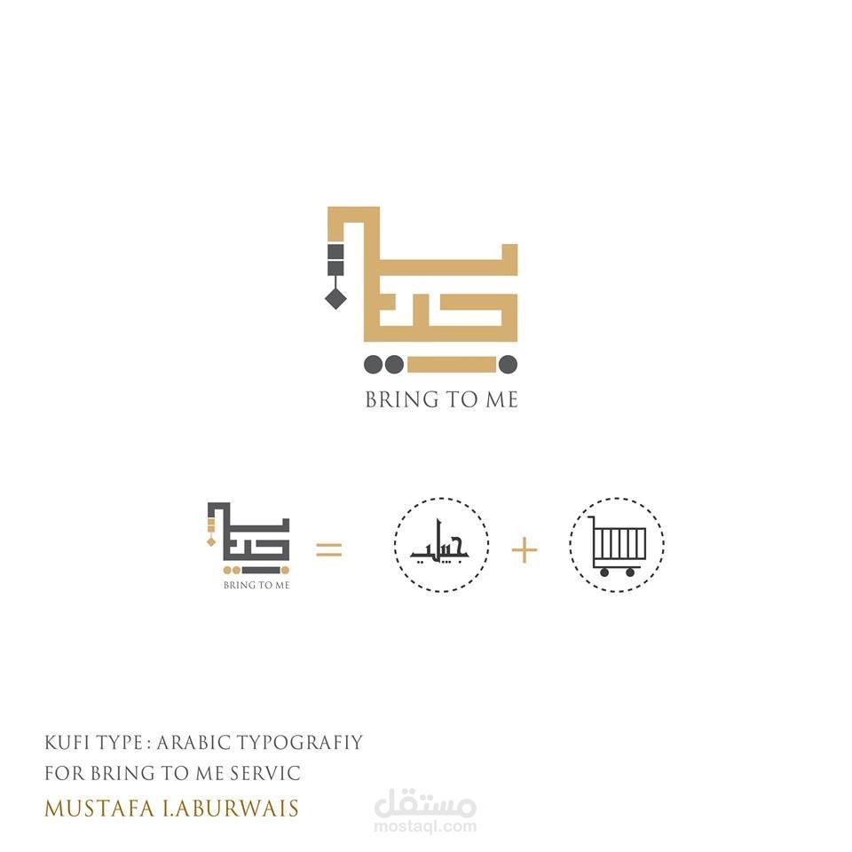 شعار غير موافق عليه