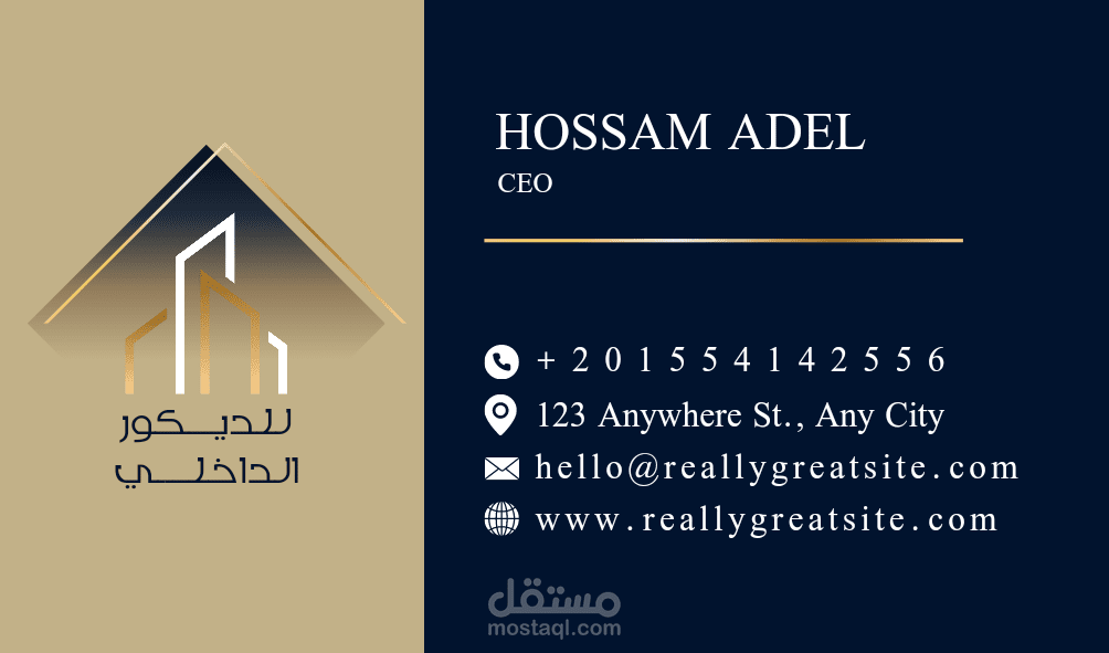 تصميم هوية بصرية