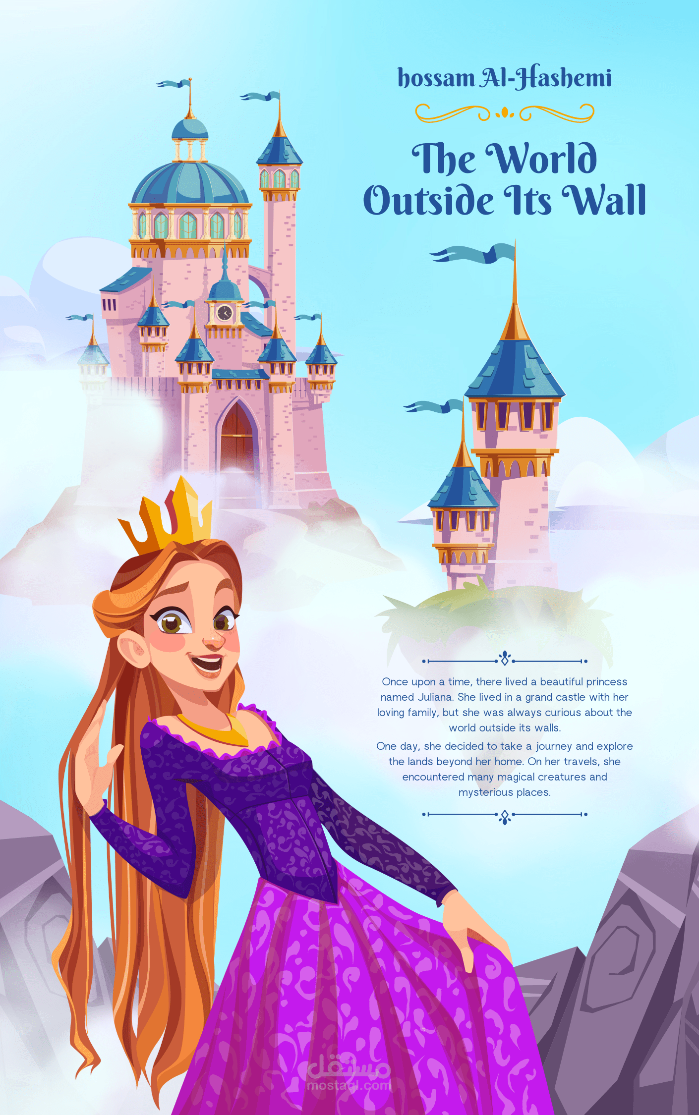 تصميم قصص مصوره