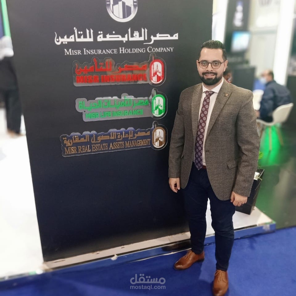 القاهرة مصر