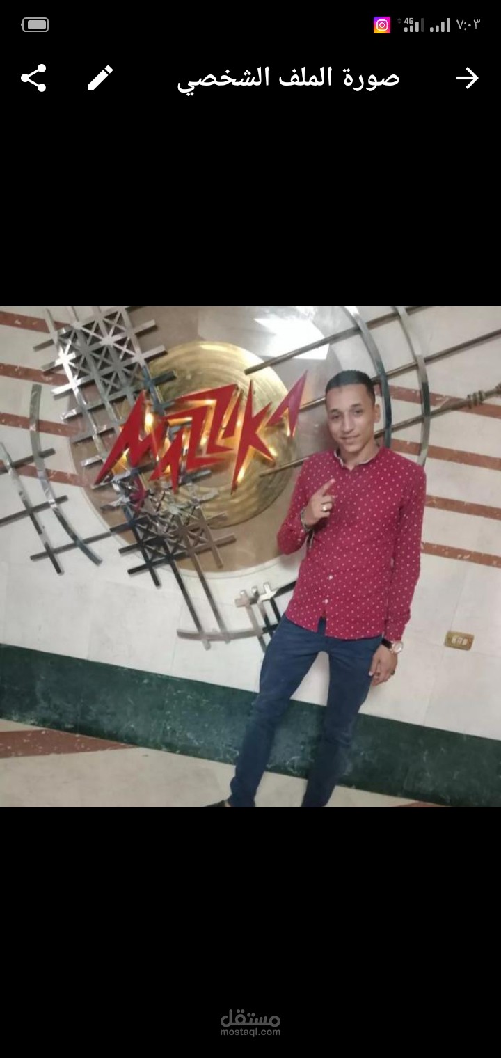 مارتينج تيك توك لشركه مزيكا