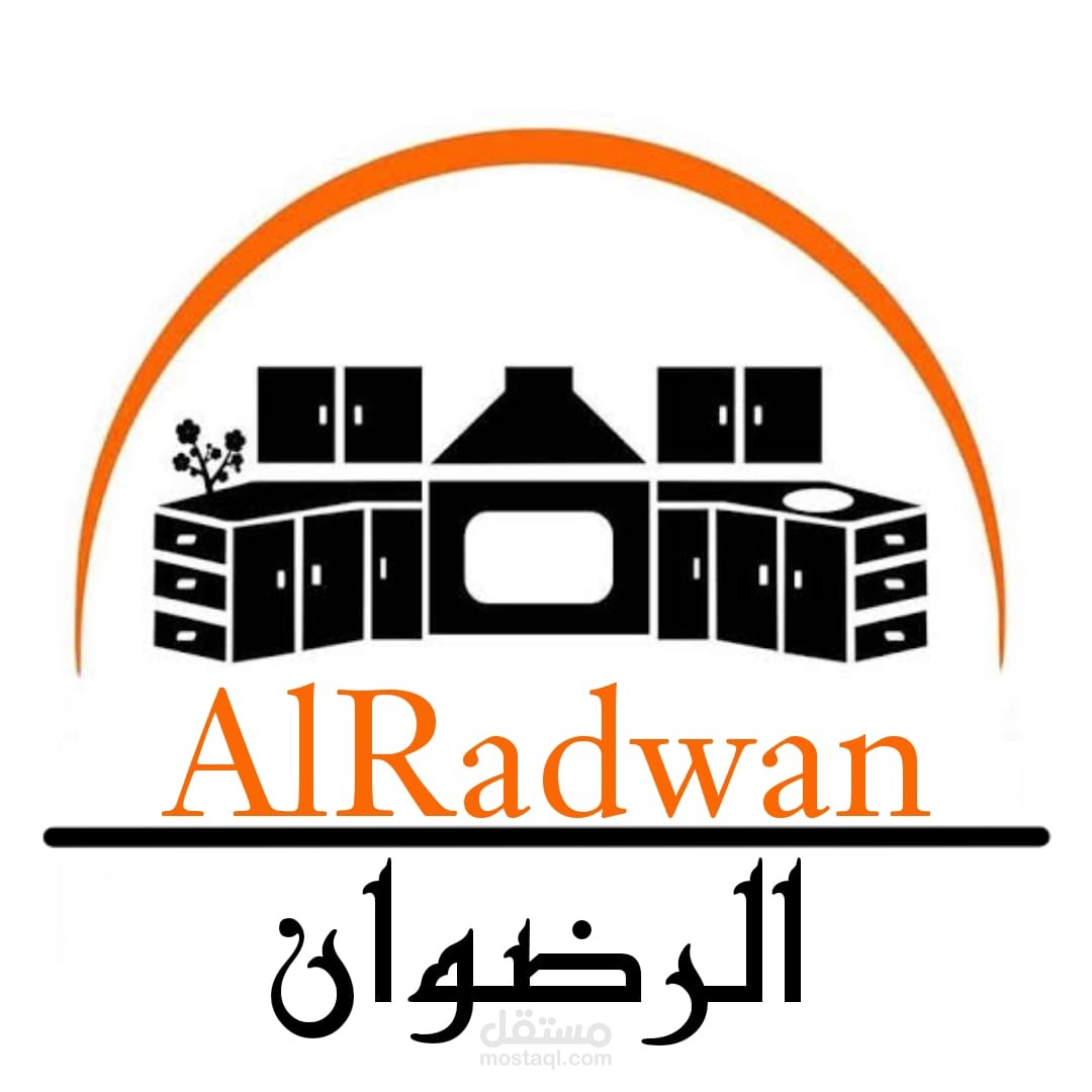 لوجو لشركه الرضوان للالوميتال