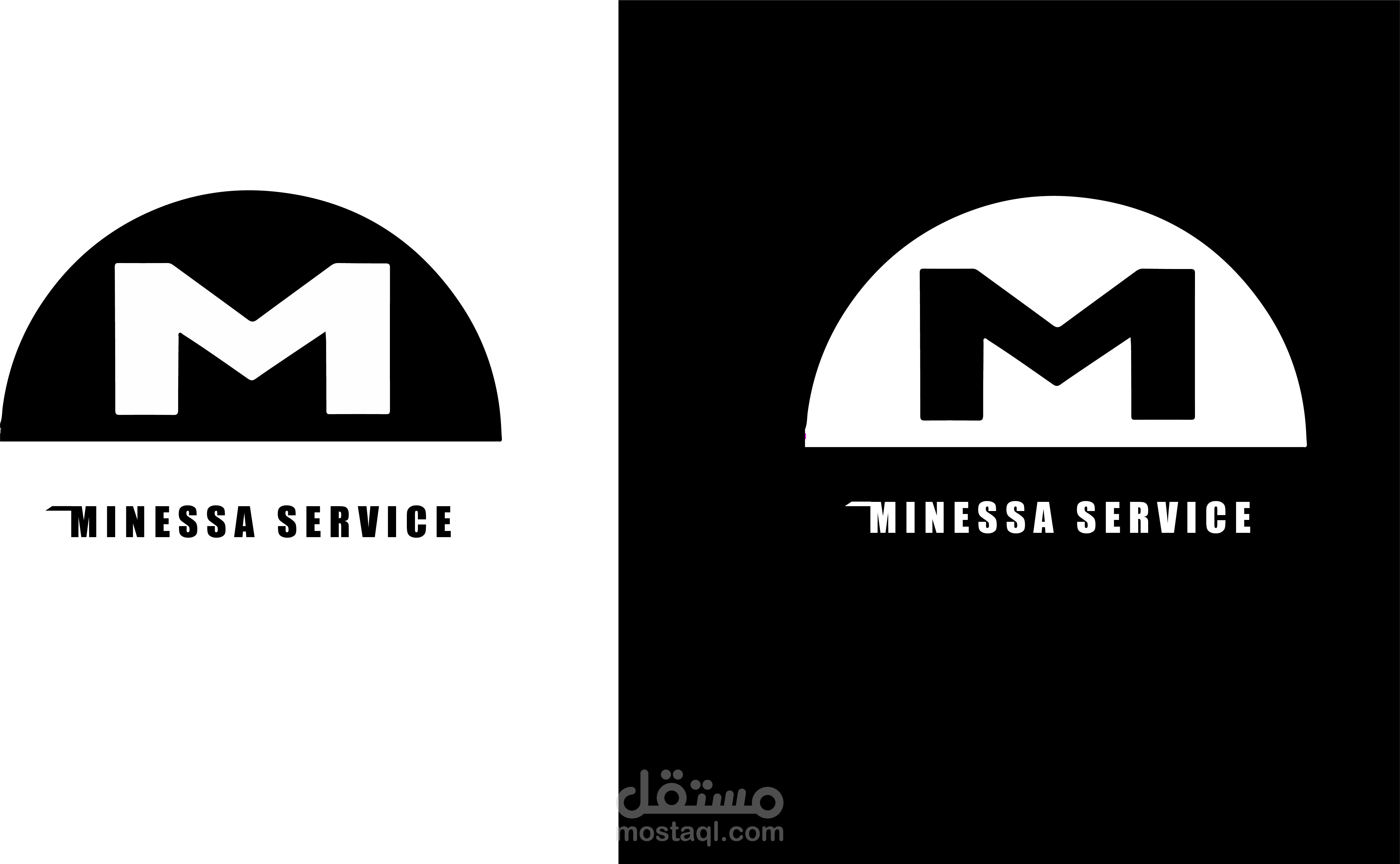 تصميم شعار لشركة خدمية