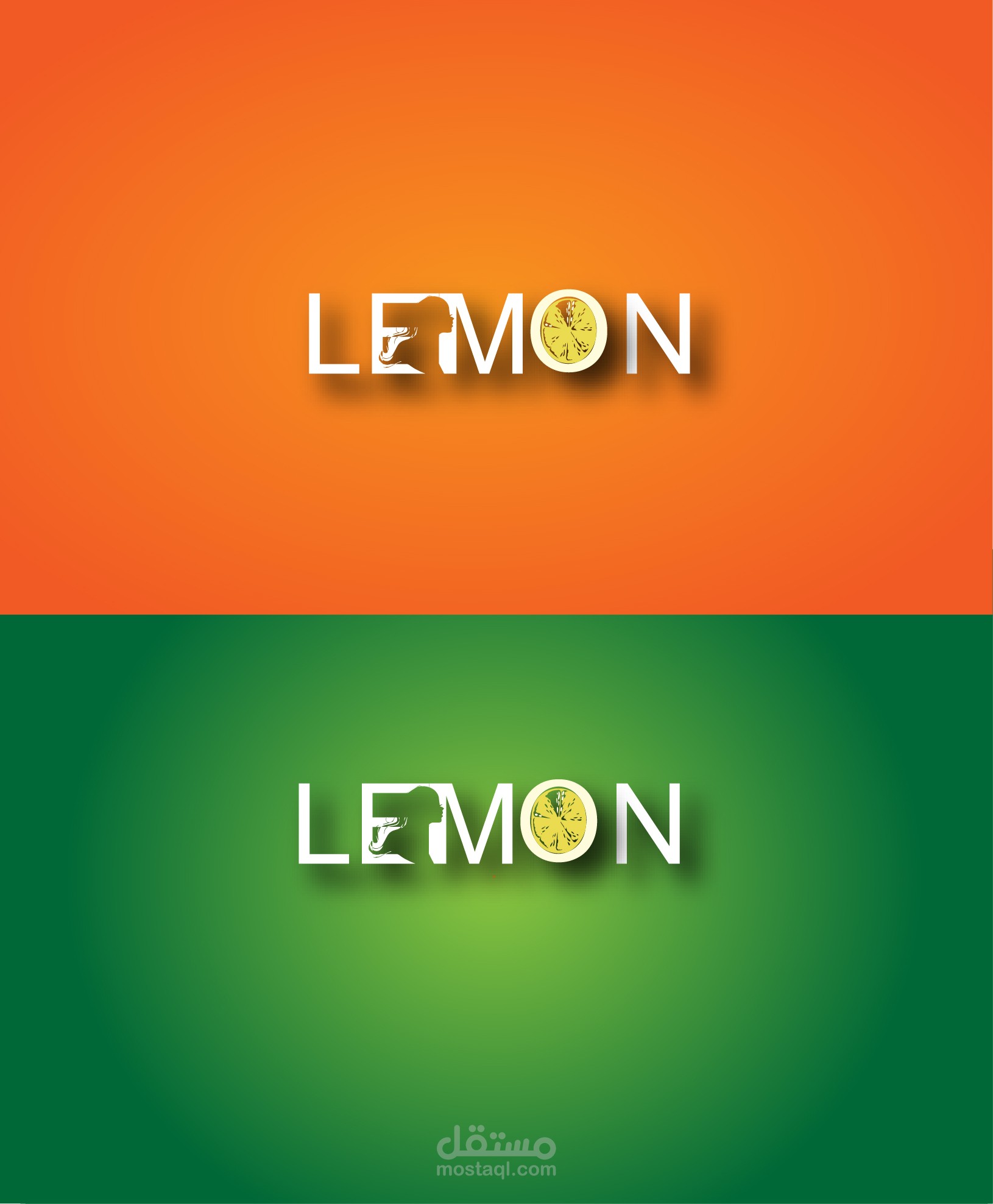 منك تصميم شعار. اسم شركتنا هو "ليمون"