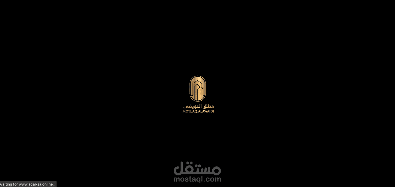 مطلق العويضي لتمليك الشقق - بجده