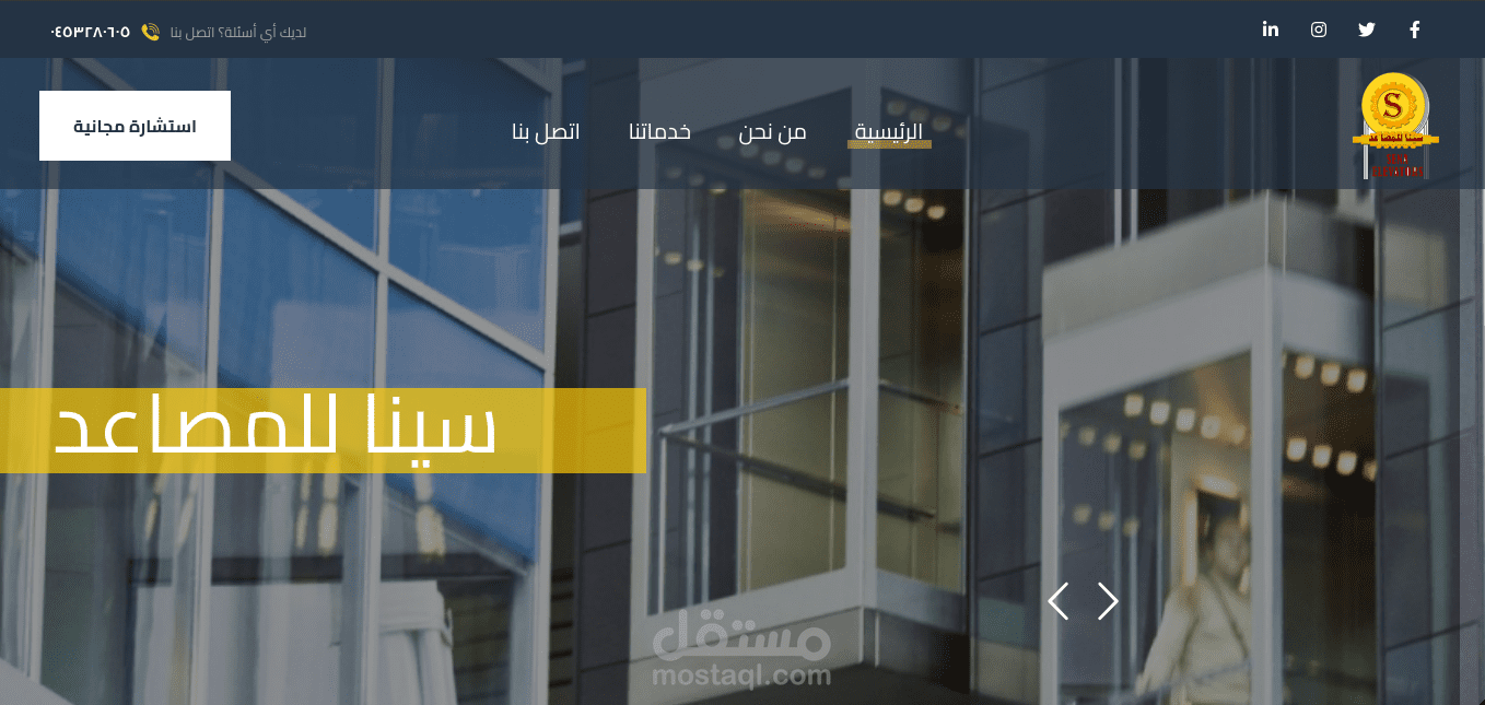 cina للمصاعد الكهربائية