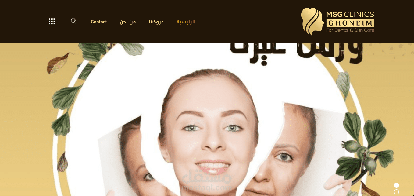 موقع Msg Clinics عيادة تجميل .