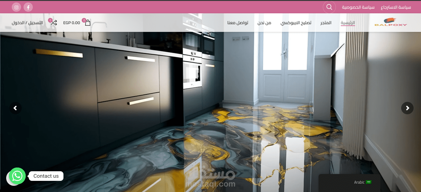 موقع بالبوكسي