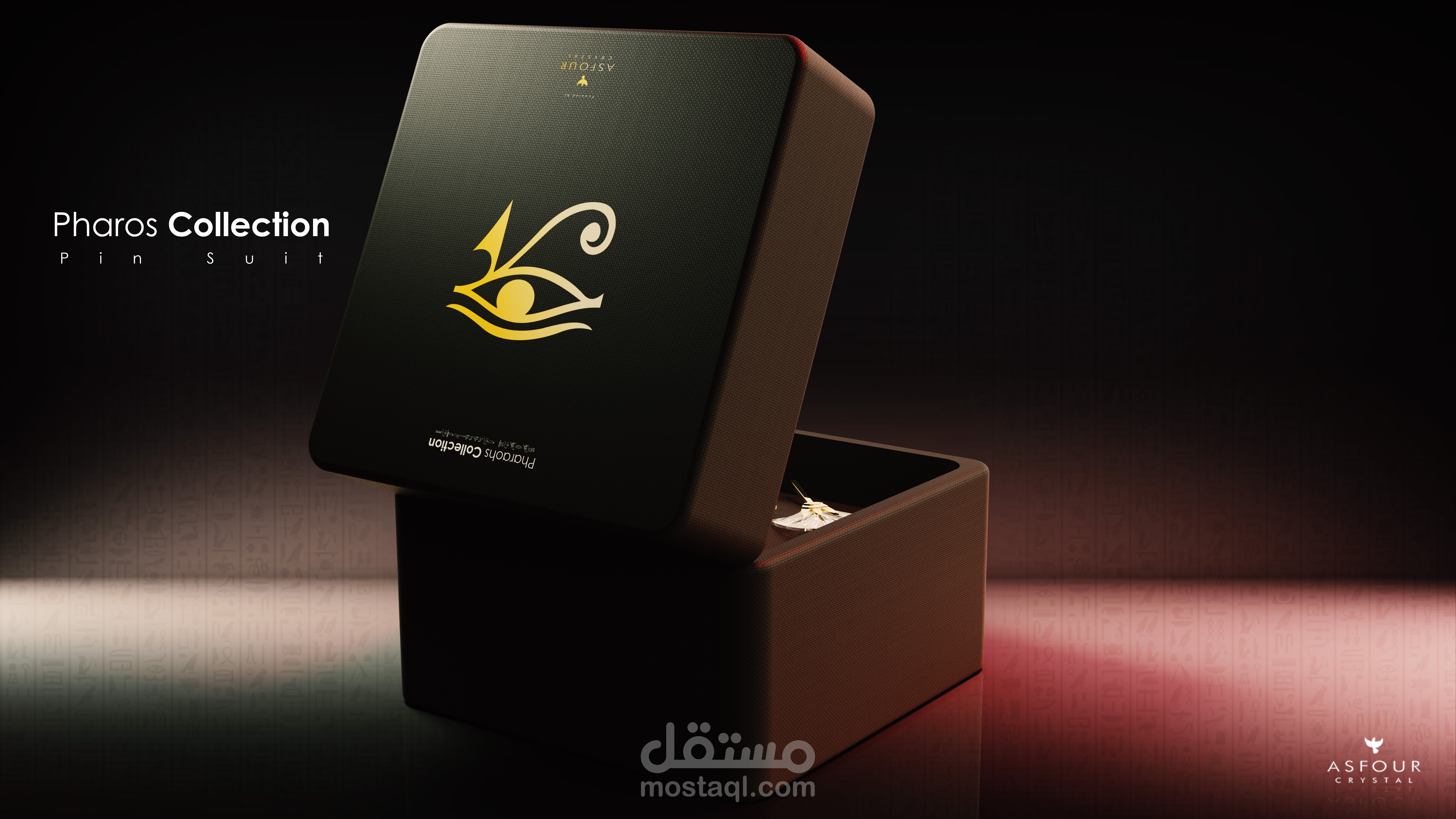 Pharos Collection Pin Suit