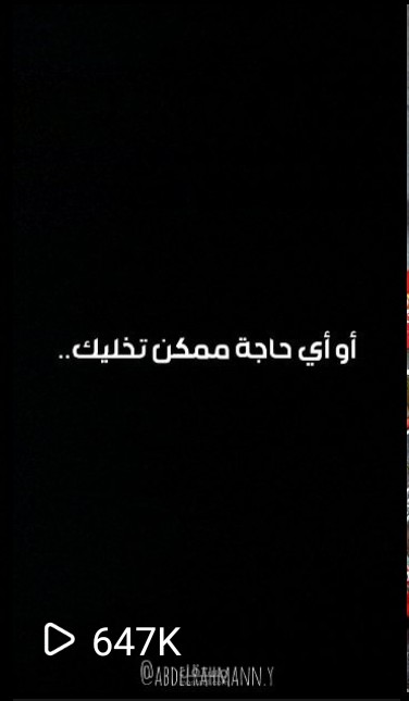 صنع فيديوهات