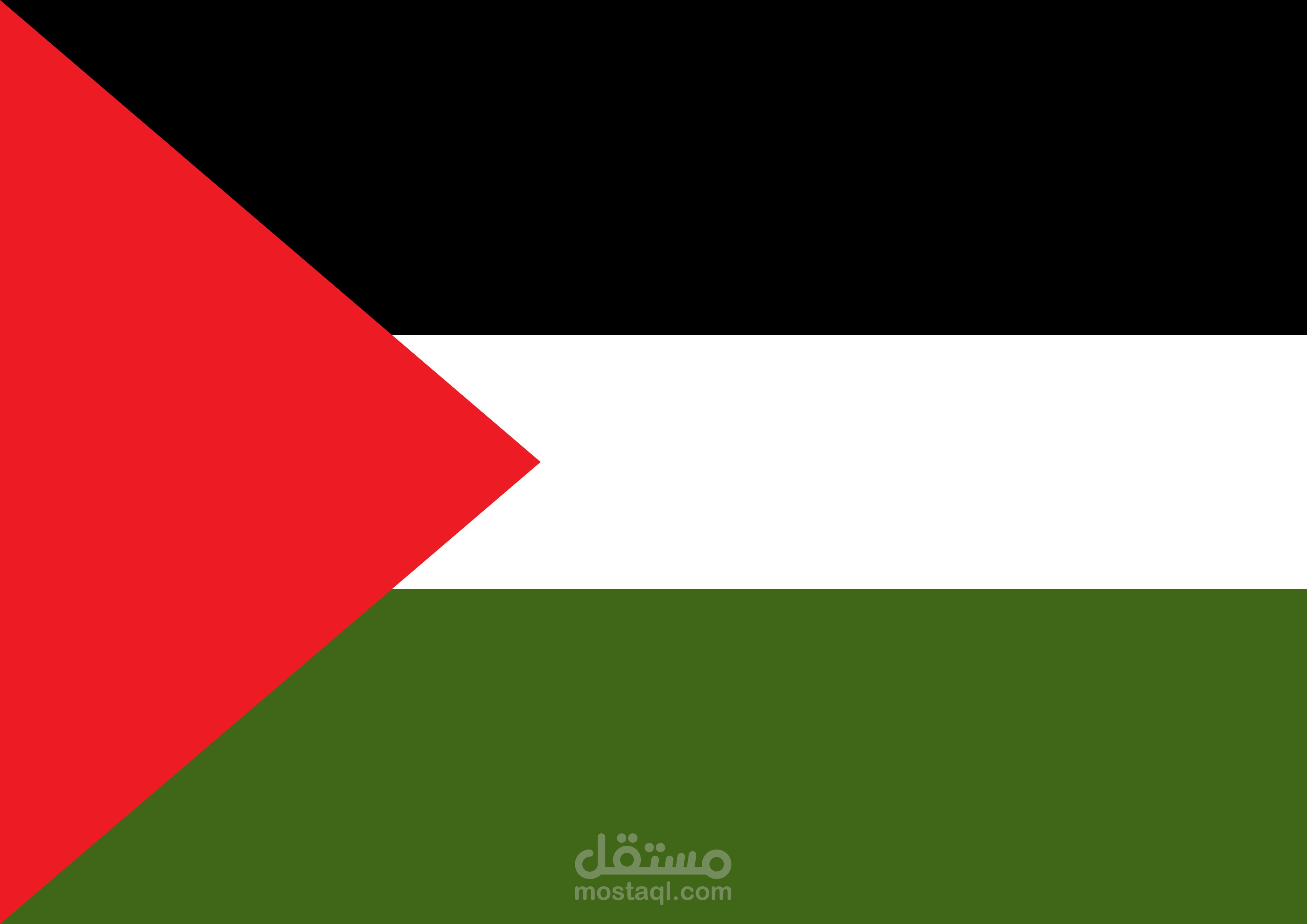 علم فلسطين الحبيبة