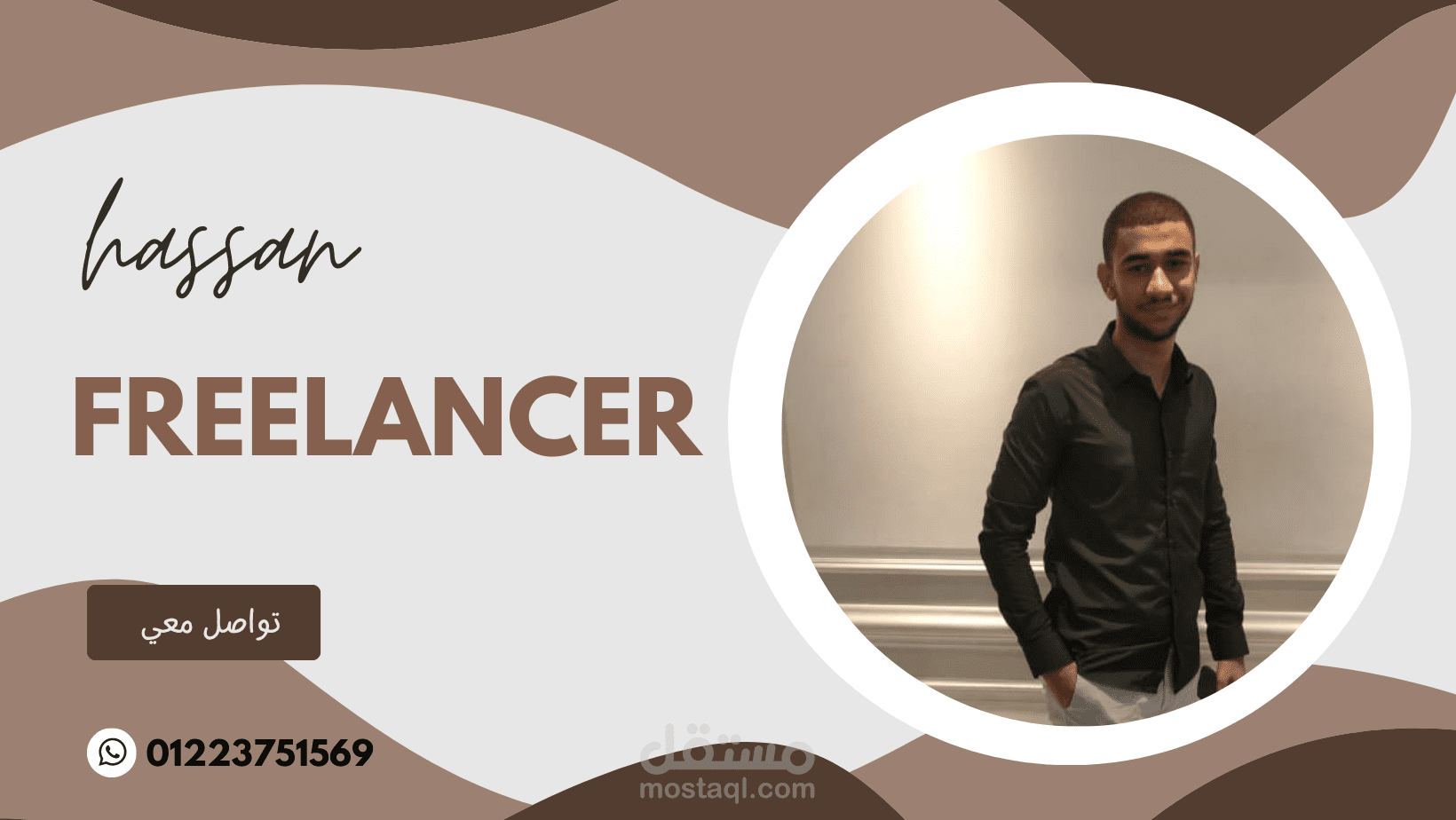 تصميم لوجوهات وبوسترات بطريقة احترافية