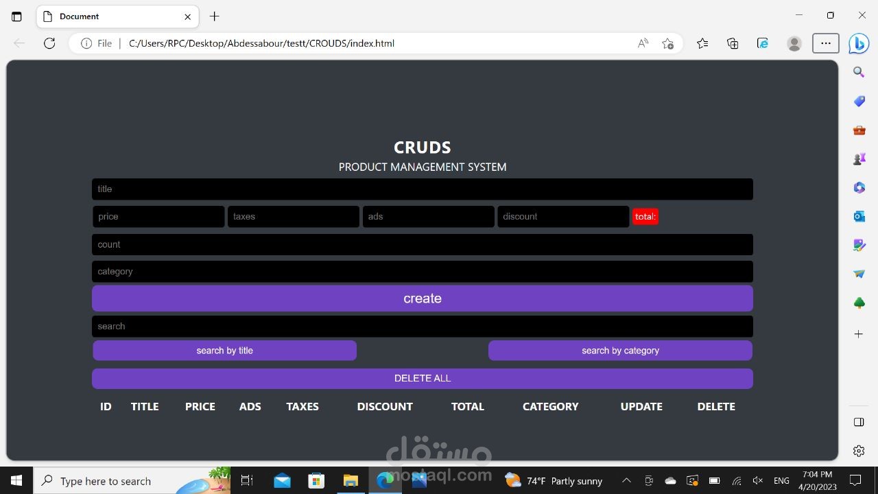 Product Management System