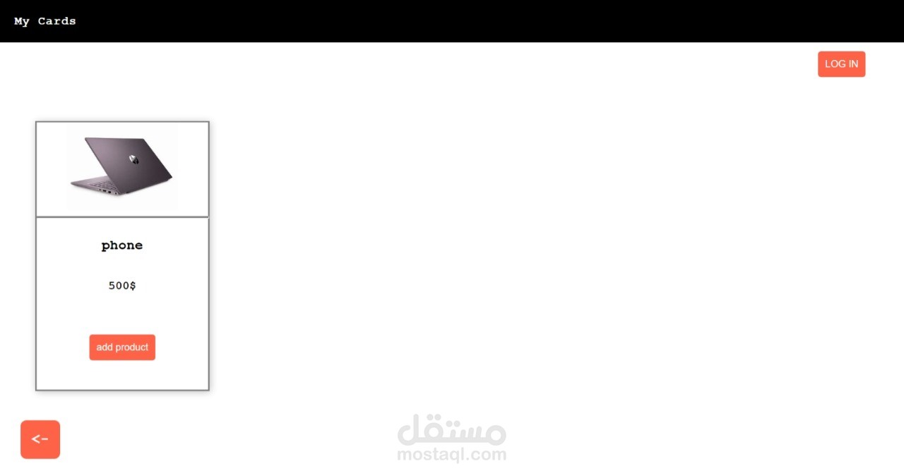 متجر الكتروني