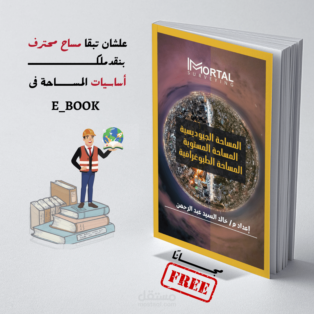 إعلان