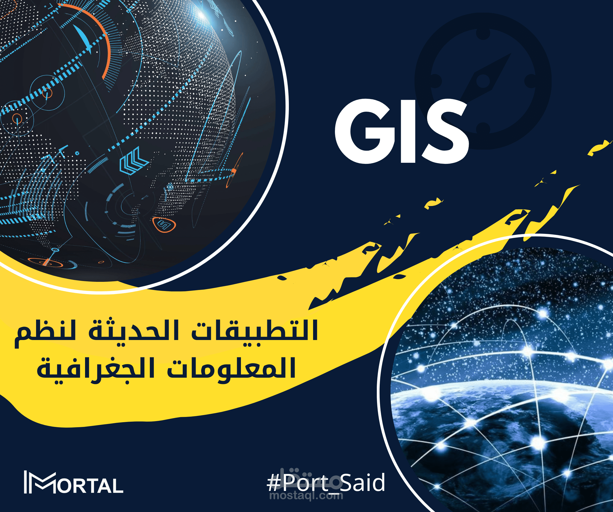 إعلان تدريب