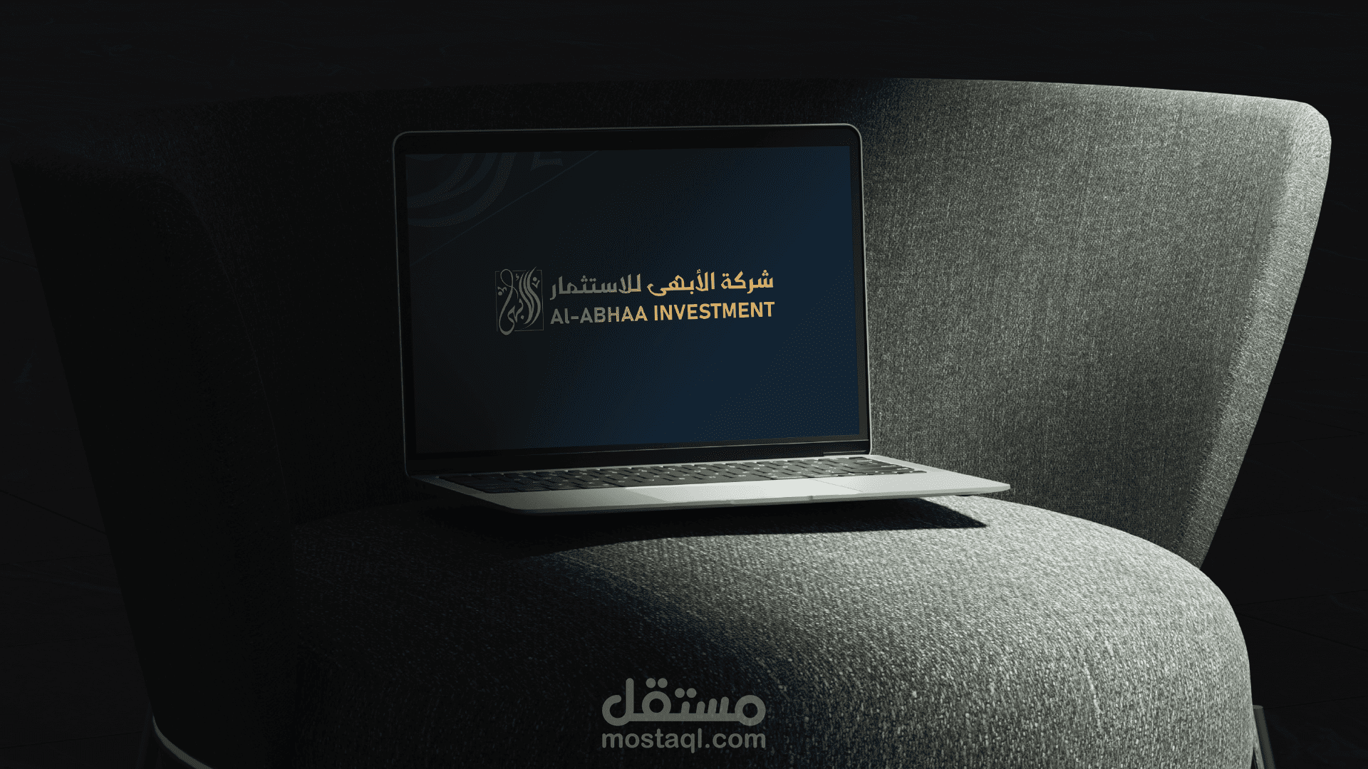 شعار "شركة الأبهى للاستثمار"