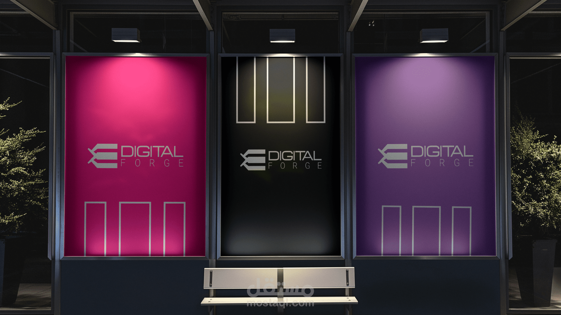 شعار"DIGITAL FORGE"