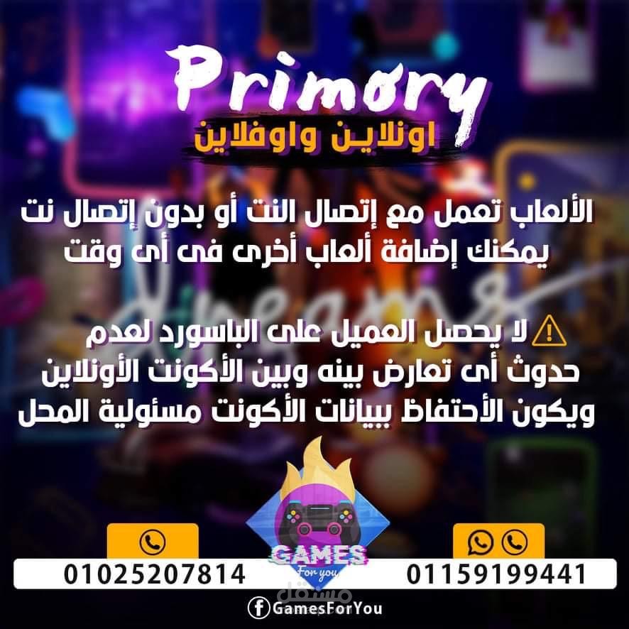 تصميمات لمحل تجاري وكتابه المعلومات