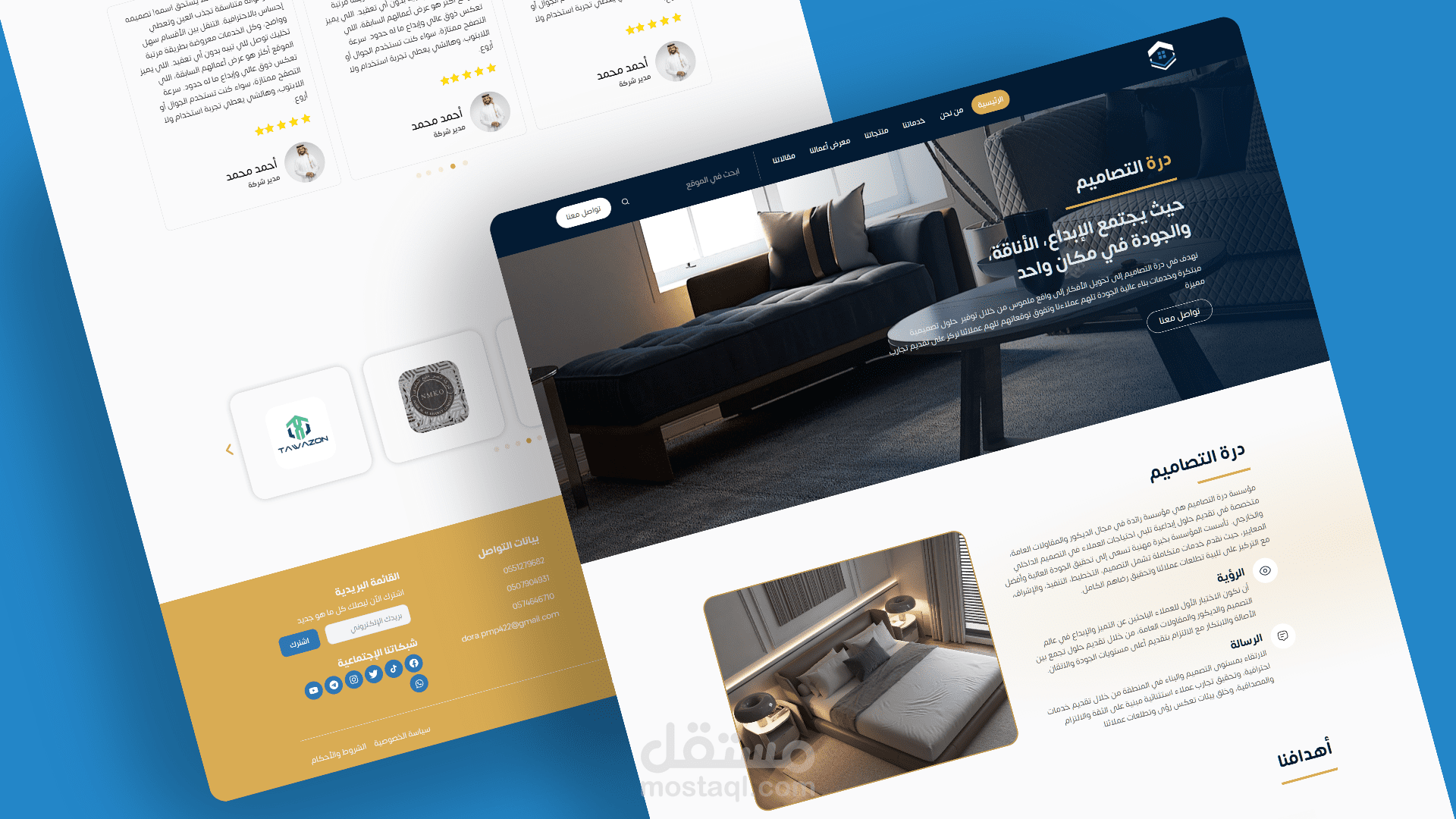 موقع إلكتروني متخصص في خدمات الديكور والمقاولات العامة