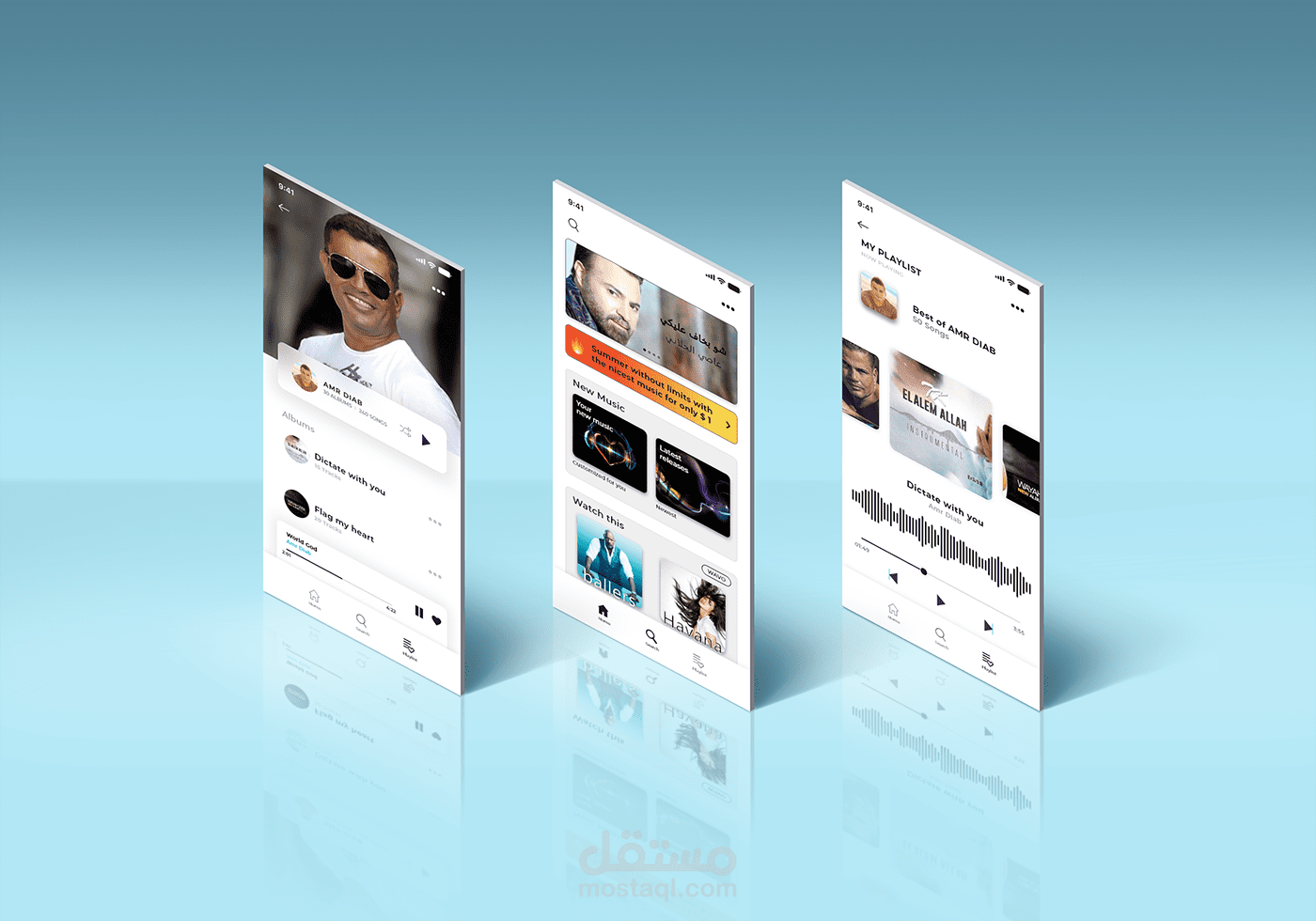 تصميم تطبيق موسيقى