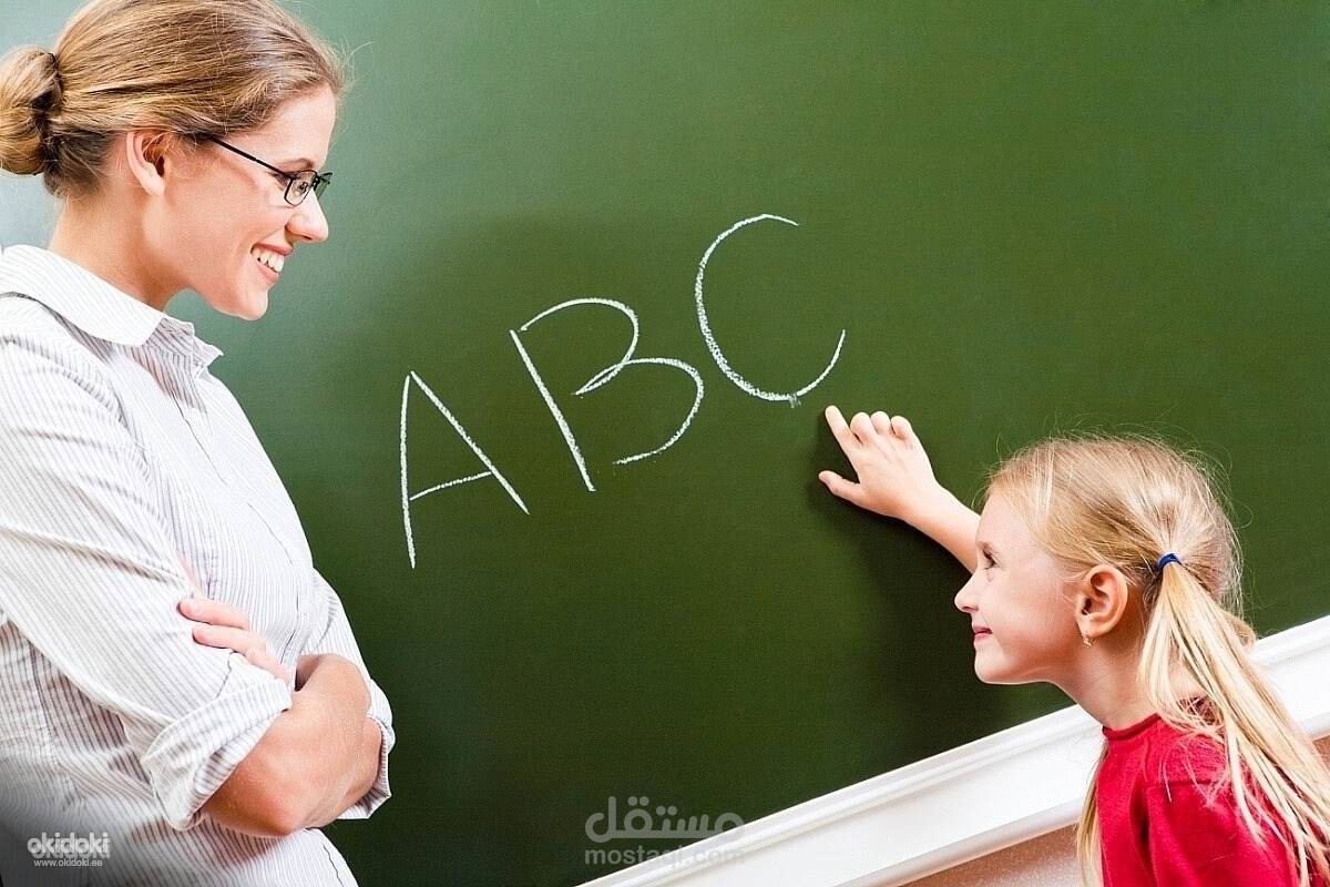 تعليم اللغة الفرنسية لجميع المراحل الدراسية