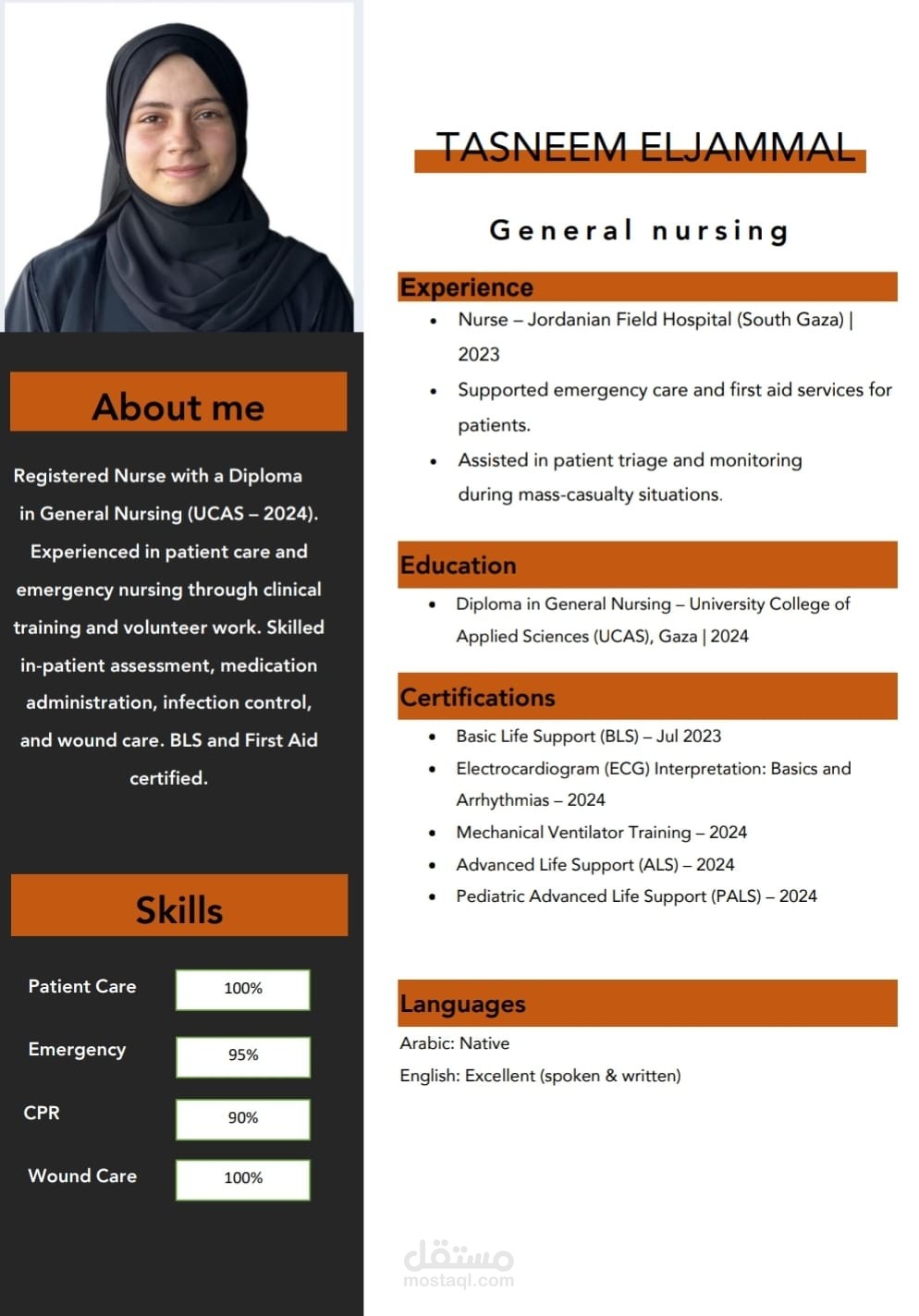 تصميم وكتابة سيرة ذاتية (CV) احترافية بنظام ATS