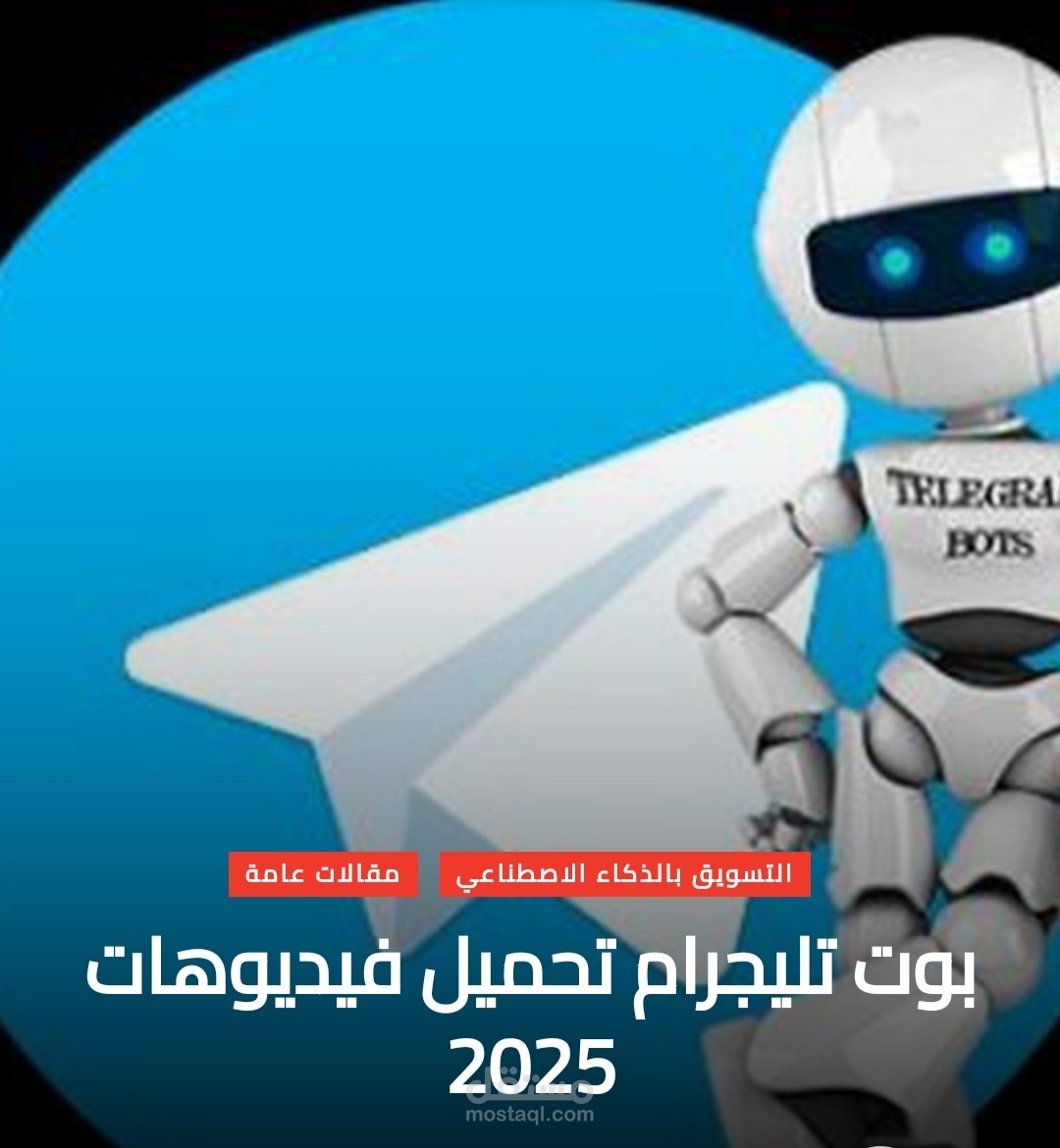 ترجمة و كتابة محتوى