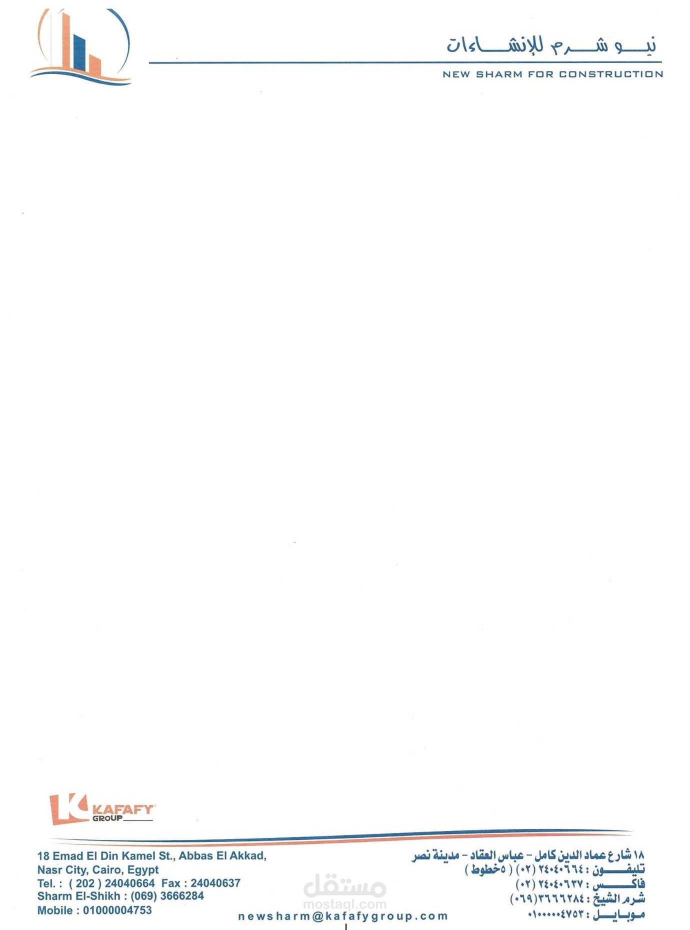 Company Profile