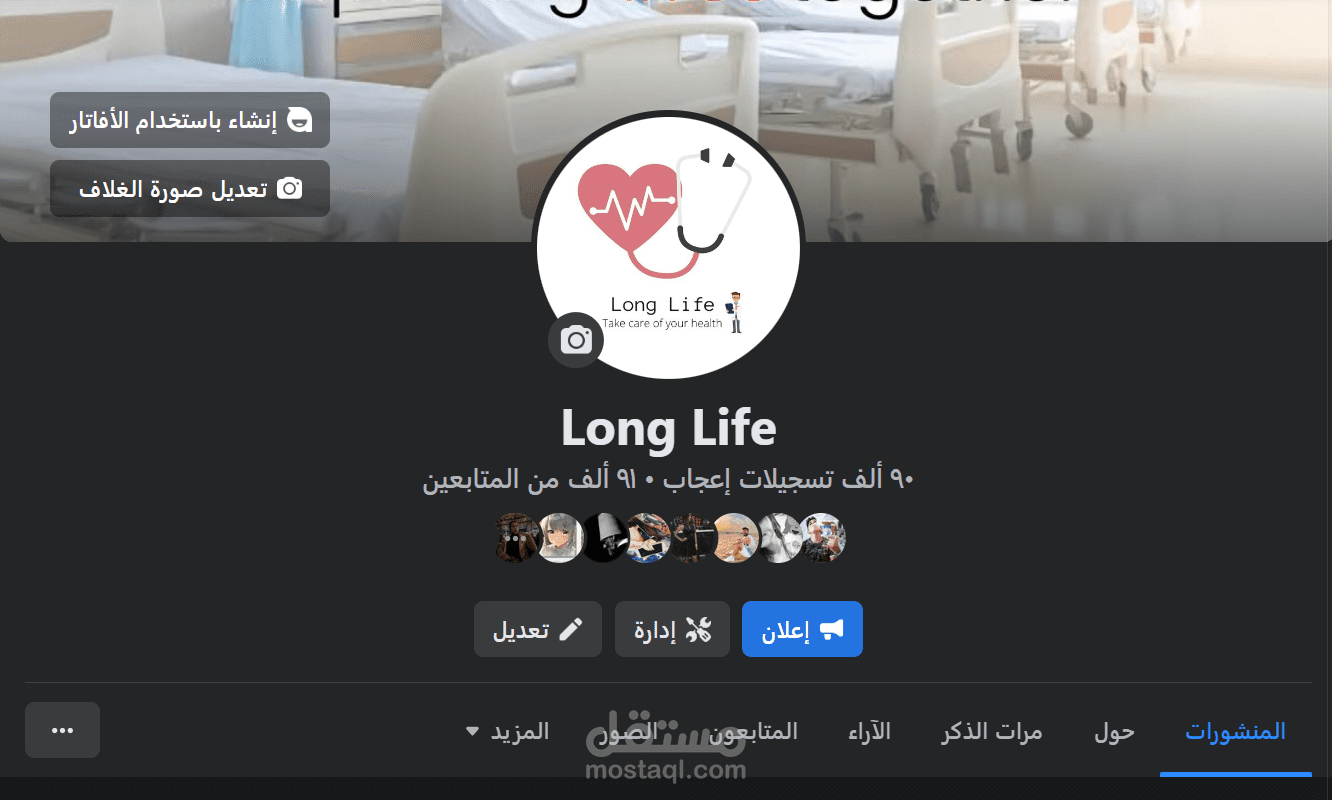 مدير تسويق