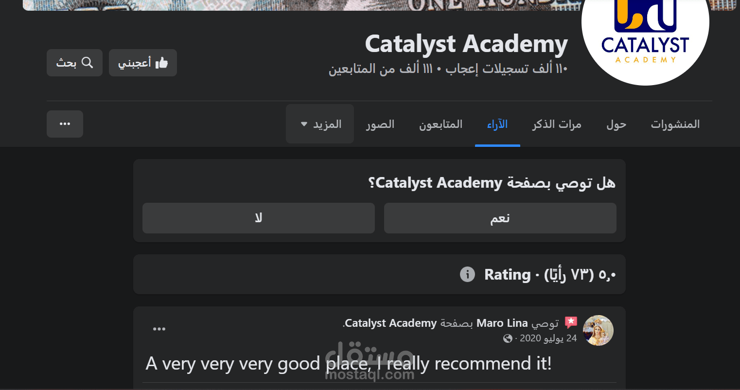 مدير تسويق