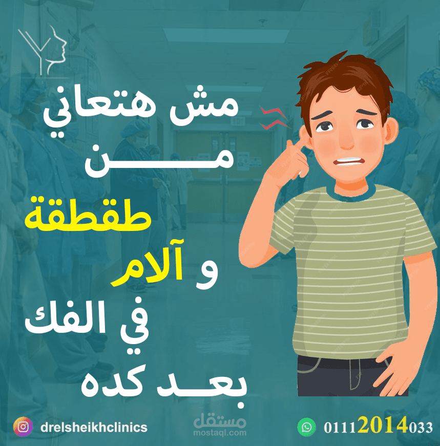 Prof. Yasser EL-Sheikh Social Media