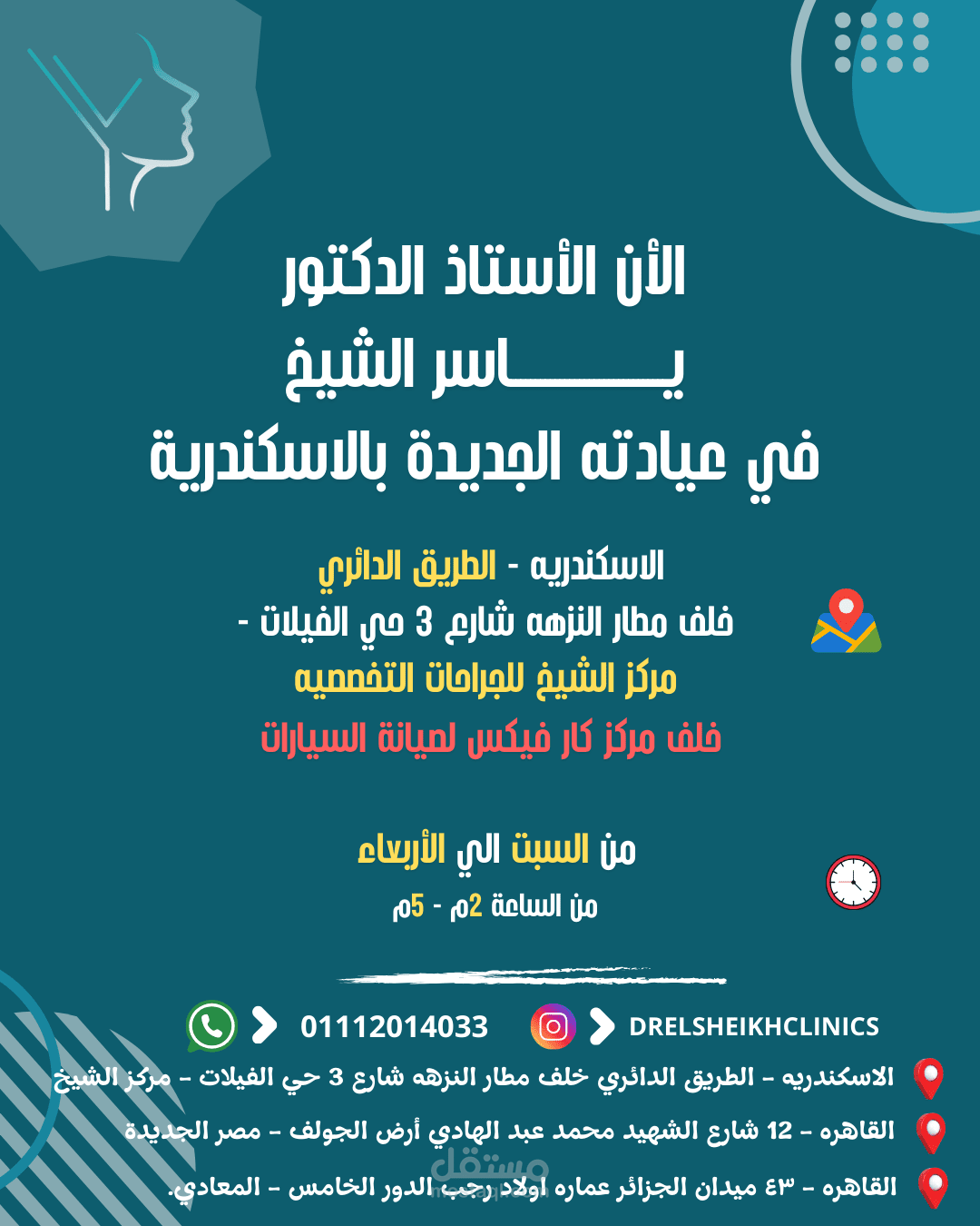 Video Editing Project