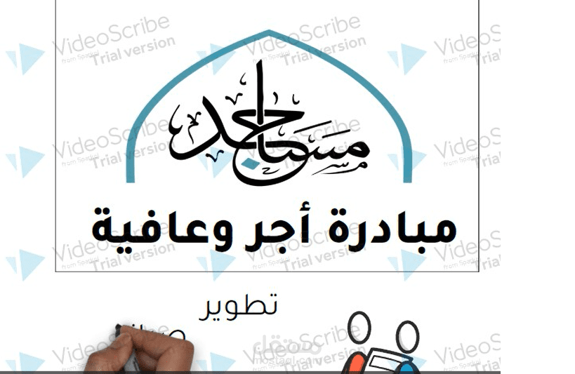 مؤسسة مساجد