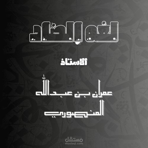انا محترف كانفا اعمل بشكل ممتاز في كل شئ يخص كانفا