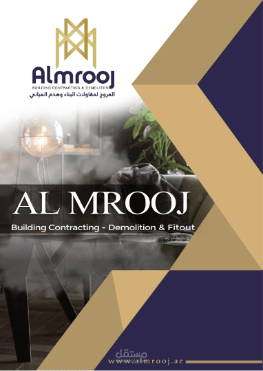Company Profile for Contracting, Building and Demolition Company in U.A.E