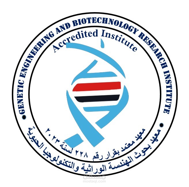 molecular diagnosis of human diseases