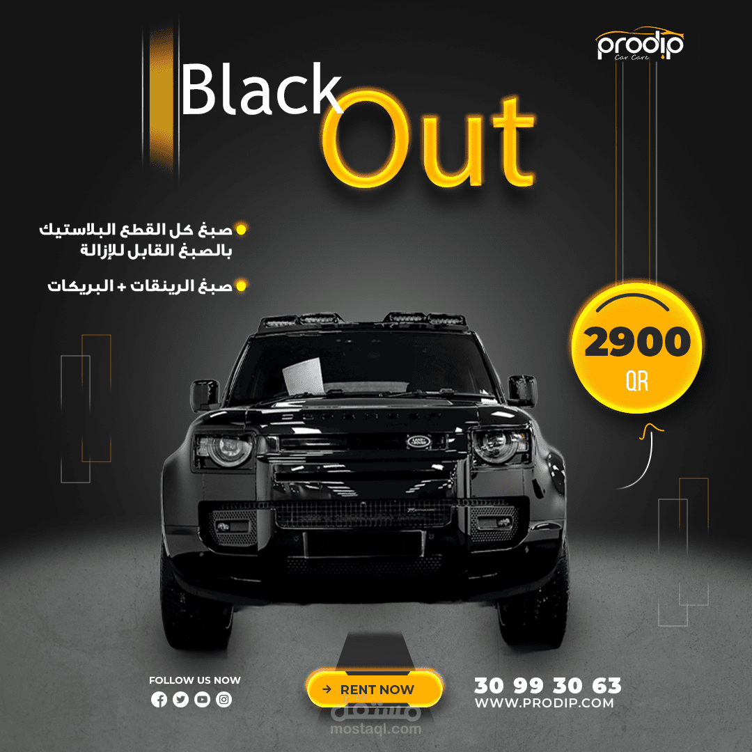 Prodip