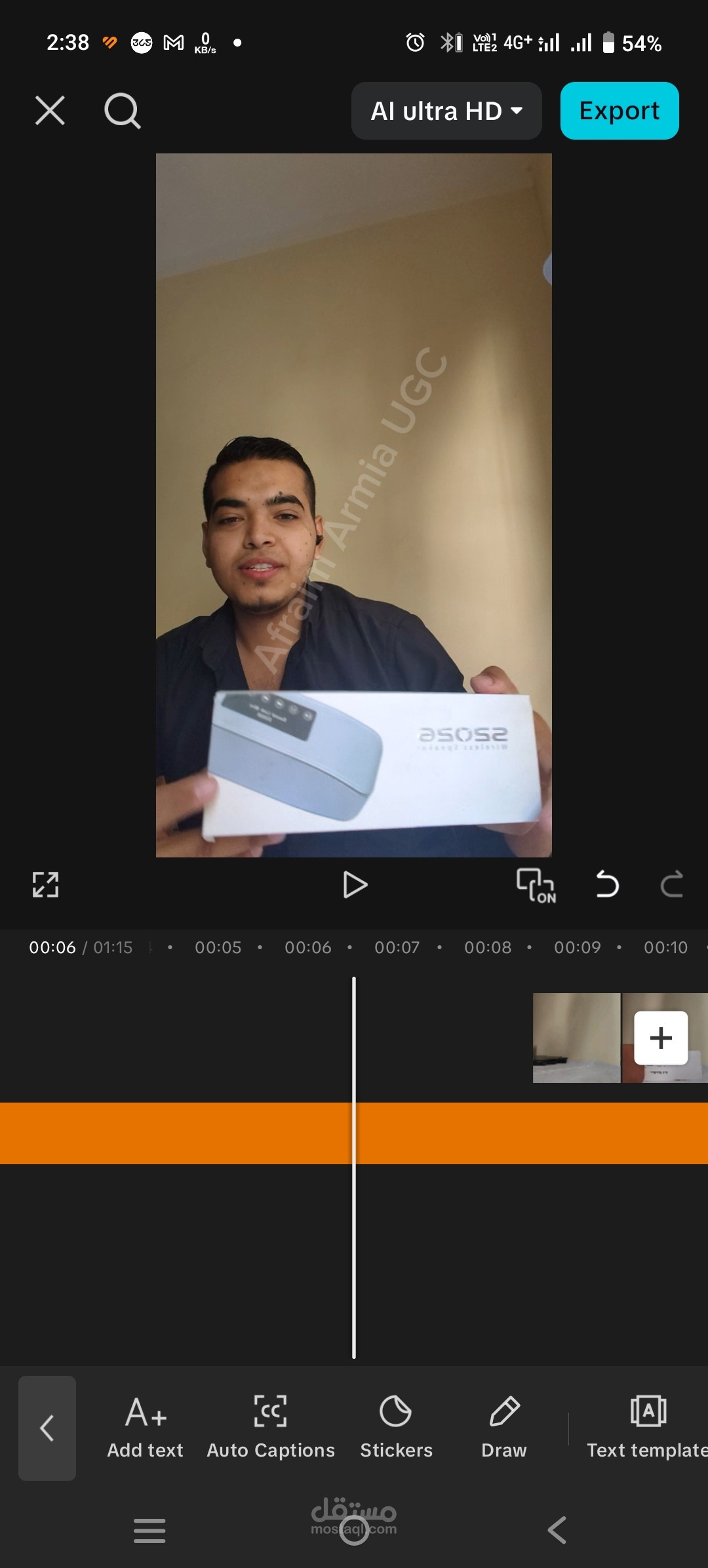 UGC عن منتجات