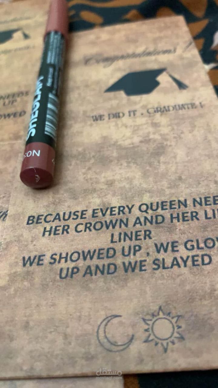 بطاقة تهنئة مع هدية