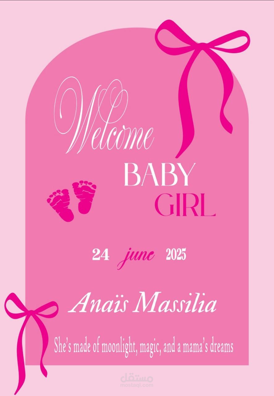 بطاقة استقبال مولودة (Welcome Baby Girl)