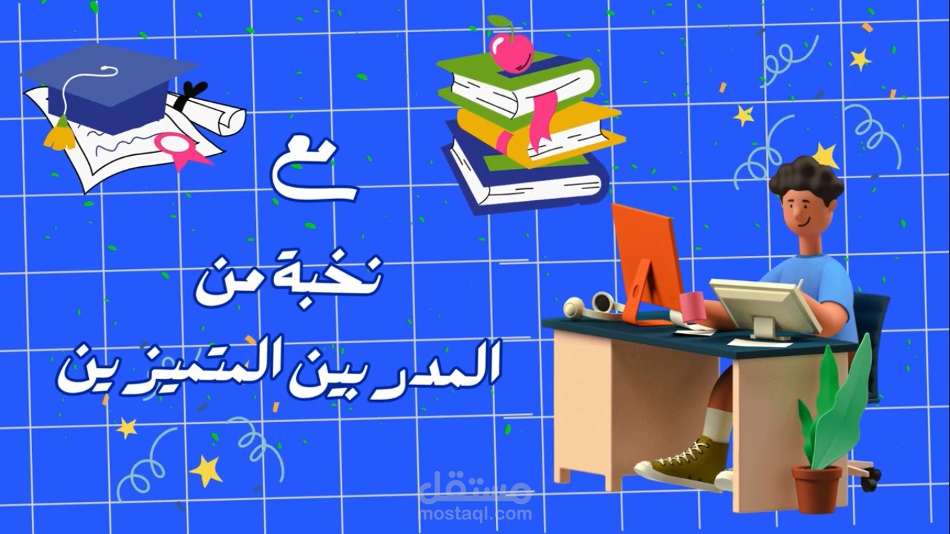 اعلان أكاديمية ابداع - دورة المبرمج الصغير
