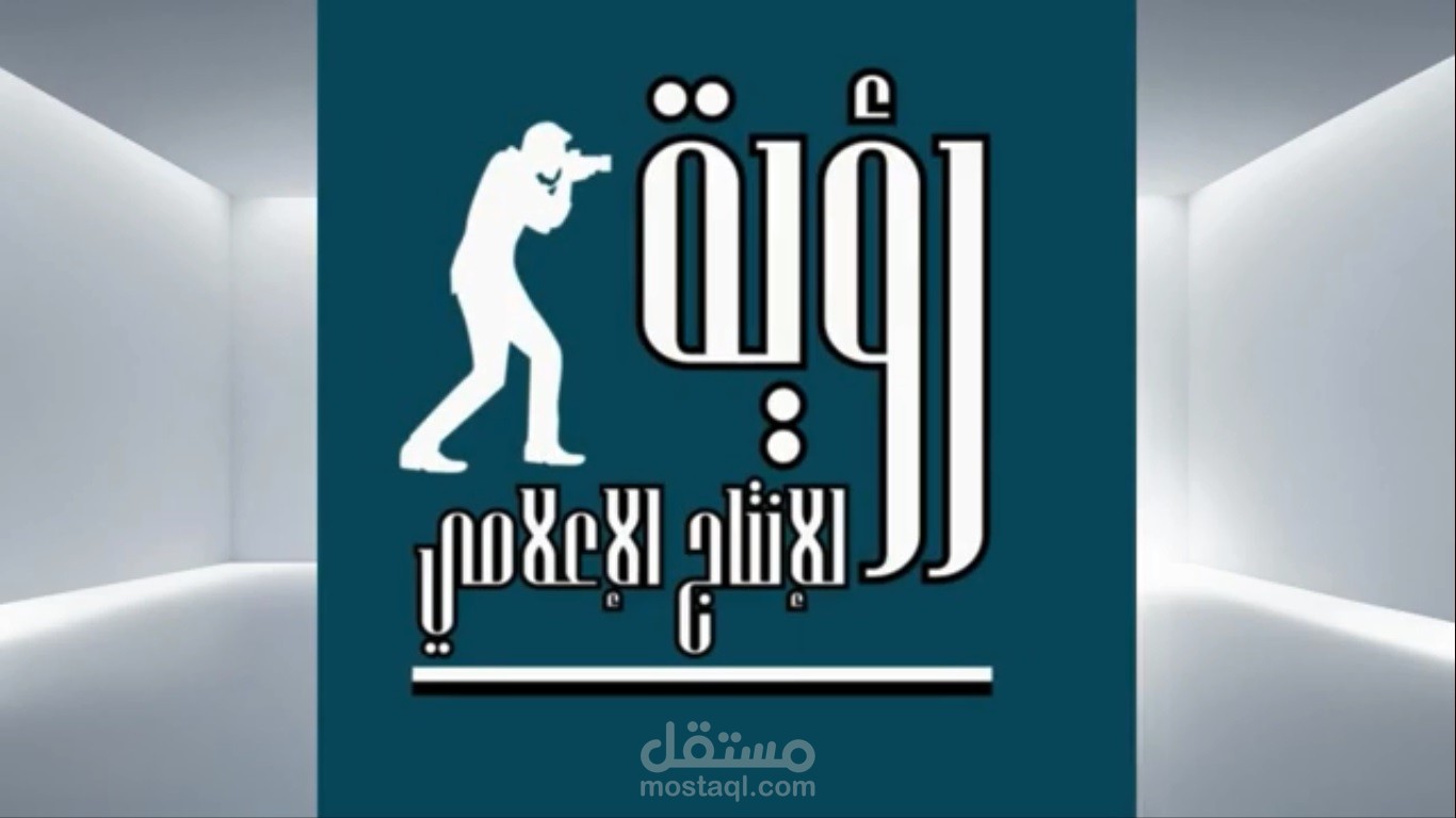 تصميم و تنفيذ مجموعة لوجوهات متحركة