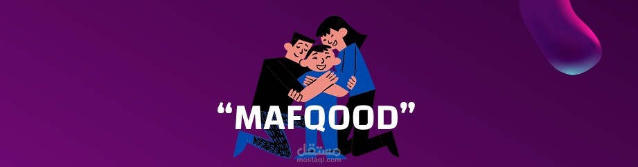 موقع مفقود