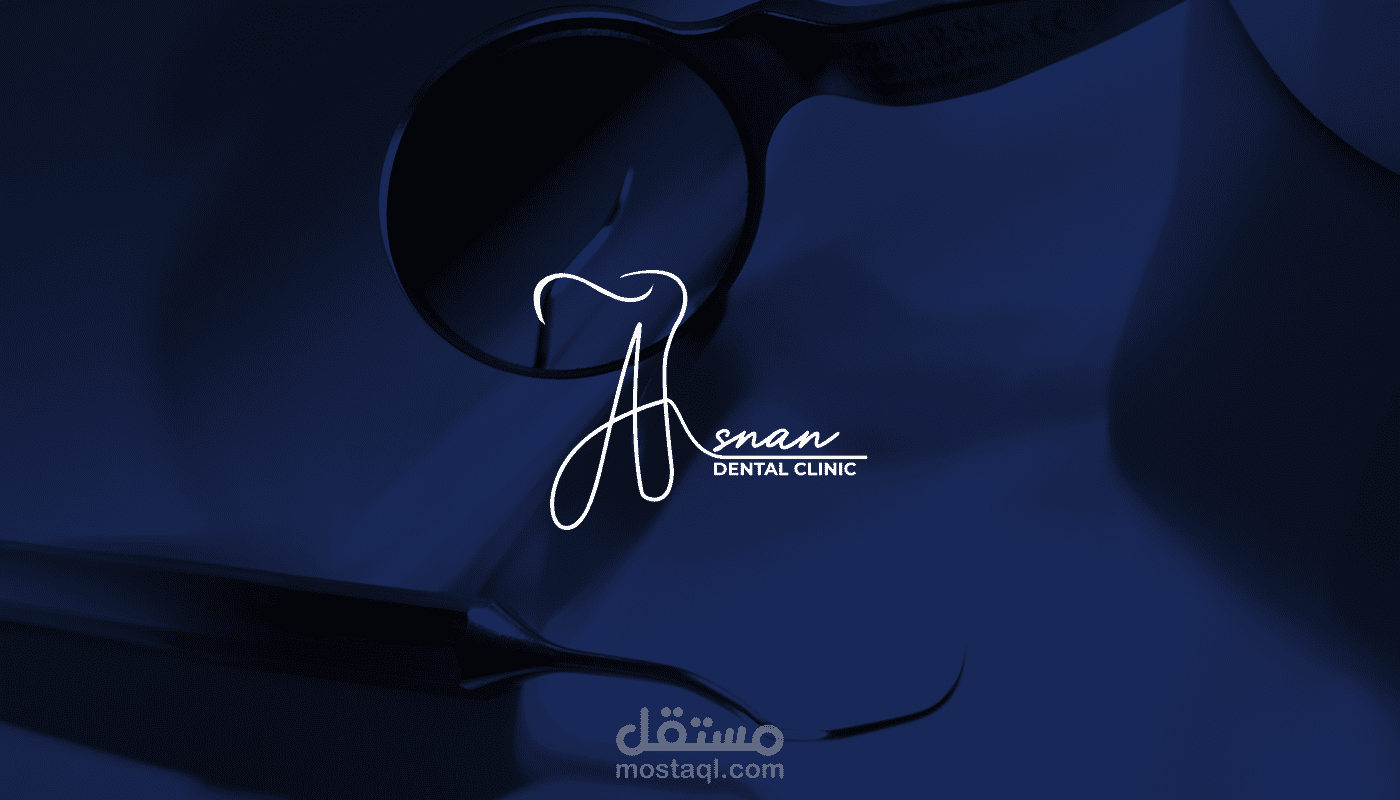 هوية بصرية لمركز أسنان