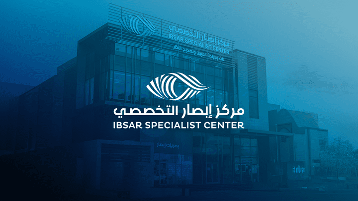 تصميمات سوشيال ميديا لمركز ابصار