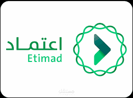 العمل على منصة اعتماد منافسات عن بعد