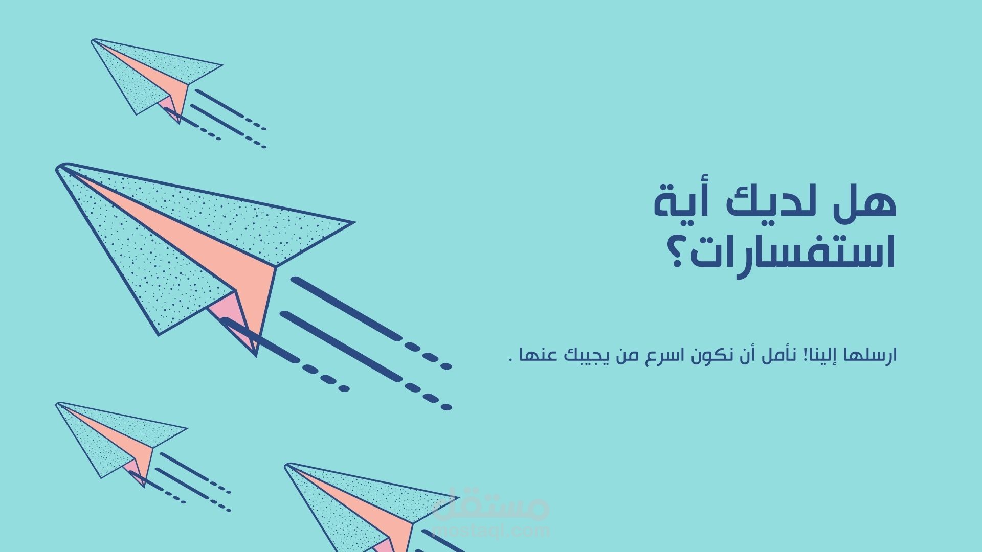 تقديم استشارات إدارية وتسويقيه وتكنولوجية .