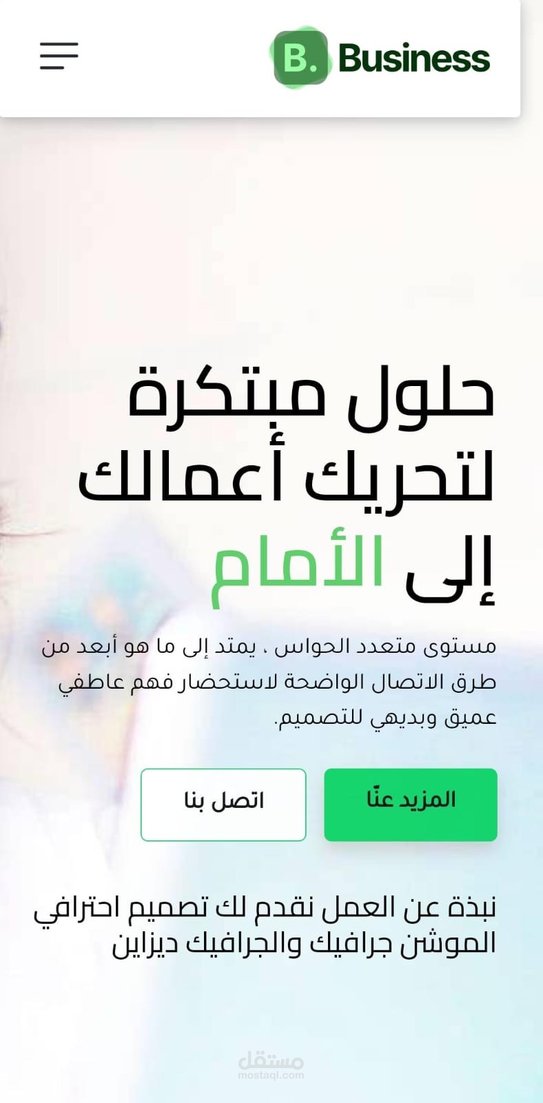 تصميم ويب سايت شخصي